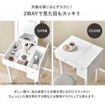 デスクとドレッサー兼用として優秀