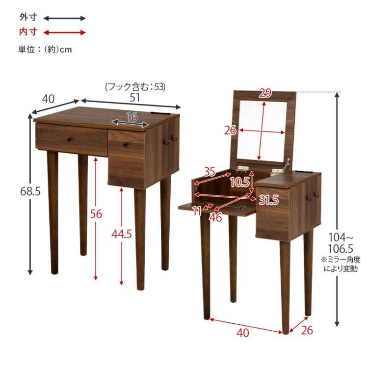 DR-1066 コンパクトなのに機能的！ドレッサー＆スツールセット・幅51cm白ホワイトのサイズ詳細画像