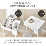 デスクとドレッサー兼用として優秀