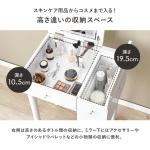 収納は2つの区画に分かれる