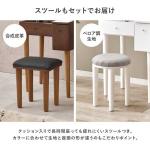 可愛いスツールも付いています