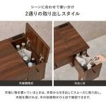 深さが19.5cmもある
