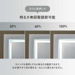 明るさは無段階で調節