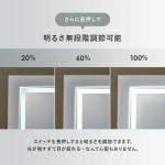 明るさを無段階で調節できる