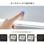 ミラー面でのタッチ操作