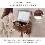 サイドフック付き