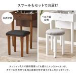 可愛いスツールも付いています