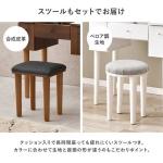 可愛いスツールも付いています