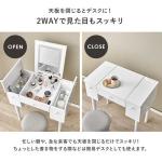 デスクとドレッサー兼用として優秀