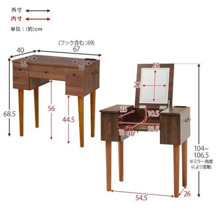 DR-1072両袖デスクと兼用できるLED照明付きドレッサー＆スツールセット・幅67cm白ホワイトのサイズ詳細画像