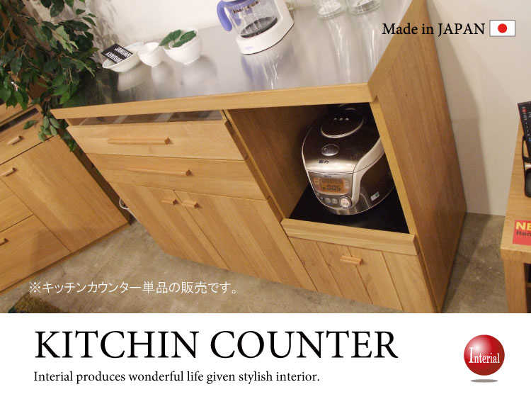 のアイテムをご購入  国産 木製 オークの無垢板 キッチンカウンター キッチン収納