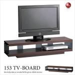 TB-1473 幅153cmキャスター付きオープンテレビボード