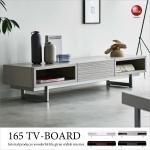 TB-1478 幅165cm・北欧モダン薄型テレビボード（スタイリッシュ＆ハイグレード）