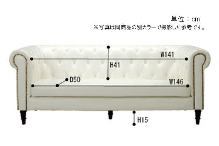 SF-1328 チェスターフィールド3人掛けソファー黒ブラック