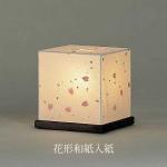 【花型和紙入り】は完売しました