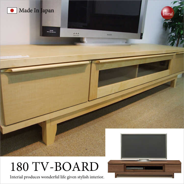 TB-1557 幅180cm日本製テレビボード