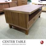 TA-1411 幅102cm国産センターテーブルウォールナット製