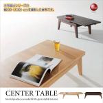TA-1437 幅120cm～180cm伸縮ローテーブル木製