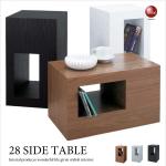 TA-1448 幅28cmおしゃれサイドテーブル