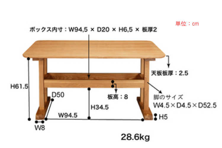 DI-1325 幅130cmナチュラルダイニングテーブル低めのサイズ詳細画像
