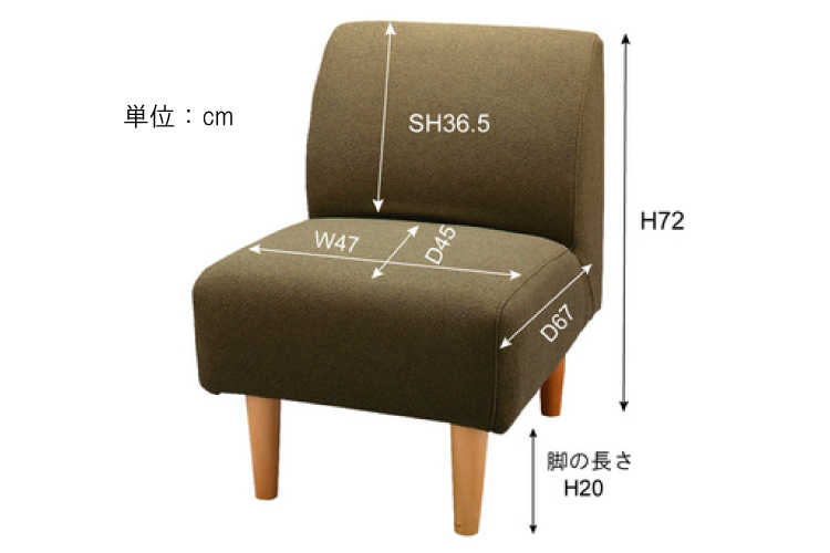 SF-1914 幅47cmカバーリング1Pソファー布ファブリック張りのサイズ詳細画像