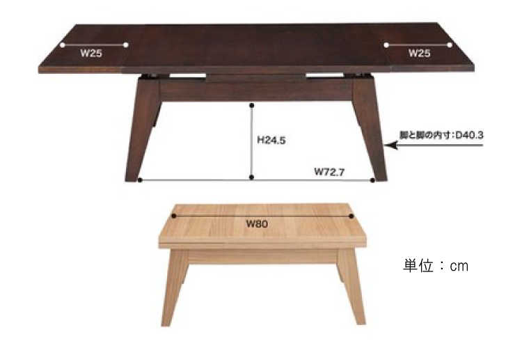 TA-1439 幅80cm～130cm伸縮ローテーブル北欧のサイズ詳細画像