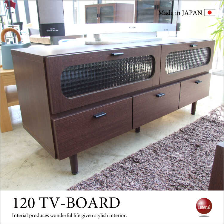 TB-1563 幅120cm日本製テレビボードレトロデザイン
