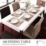 DI-1335 幅160cmダイニングテーブル光沢白ホワイト