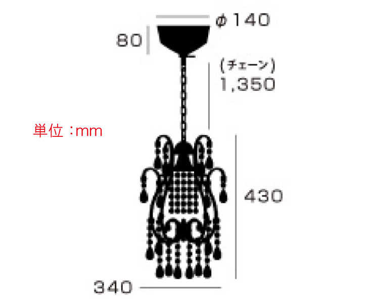 LT-2138 おしゃれシャンデリア照明のサイズ詳細画像