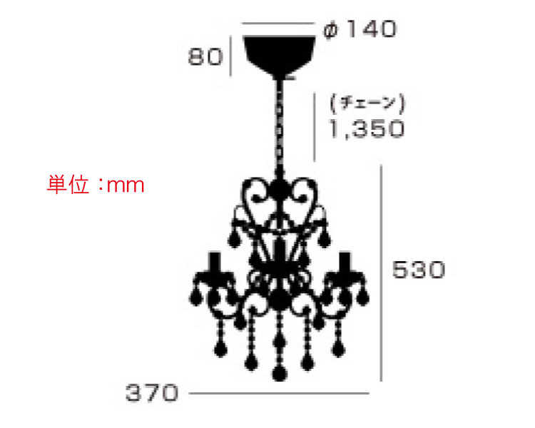 LT-2143 クリアガラス3灯シャンデリアのサイズ詳細画像