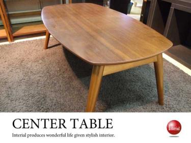 ローテーブル リビングテーブルの激安家具通販インテリアル 全品送料無料