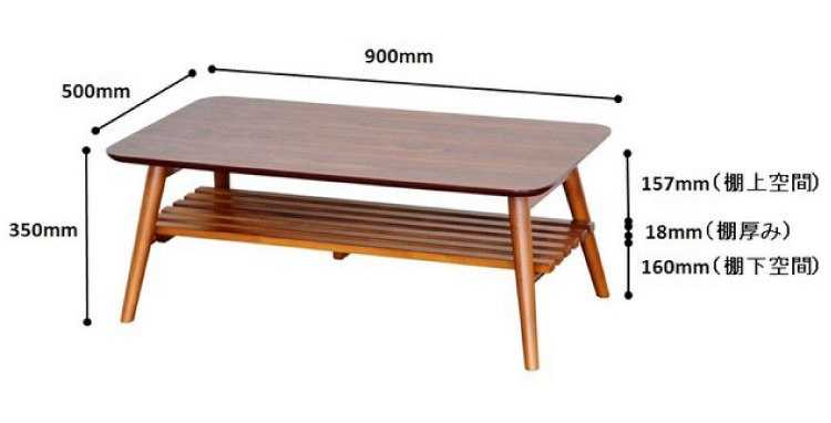 TA-1480 幅90cm折りたたみリビングテーブルウォールナットのサイズ詳細画像