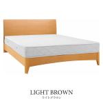 【ライトブラウン】は完売しました