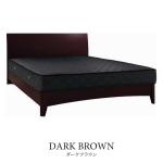 シックで落ち着いた色味の【ダークブラウン】