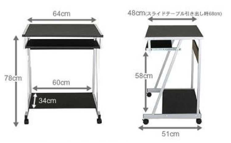 DE-1372 幅64cmキャスター付コンパクトパソコンデスクのサイズ詳細画像