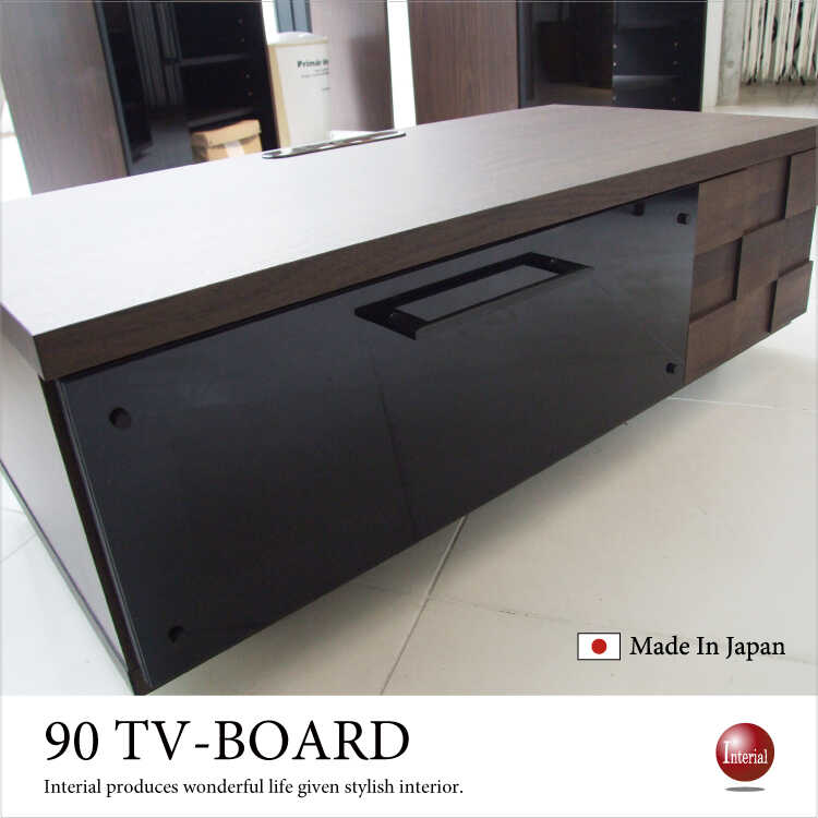 TB-1607 幅90cmテレビボード和風モダン