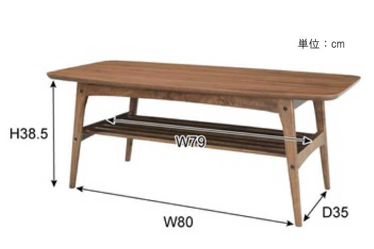 TA-1561 幅105cm木製コーヒーテーブル棚付きのサイズ詳細画像