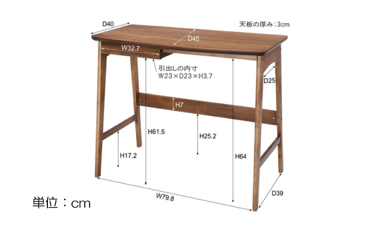 DE-1376 幅90cmウォールナット製パソコンデスクのサイズ詳細画像