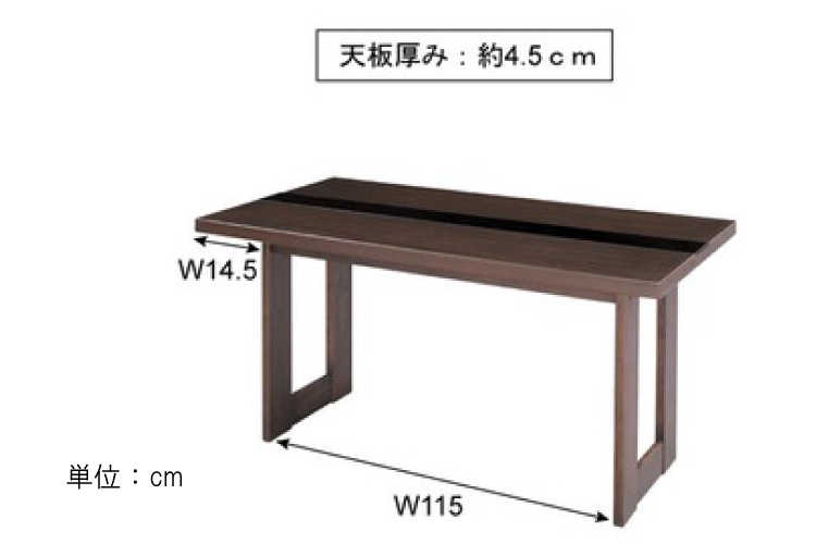 DI-1412 幅150cmスタイリッシュダイニングテーブルのサイズ詳細画像