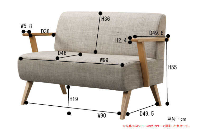 SF-2078 幅111cm緑グリーン2人掛けソファーのサイズ詳細画像