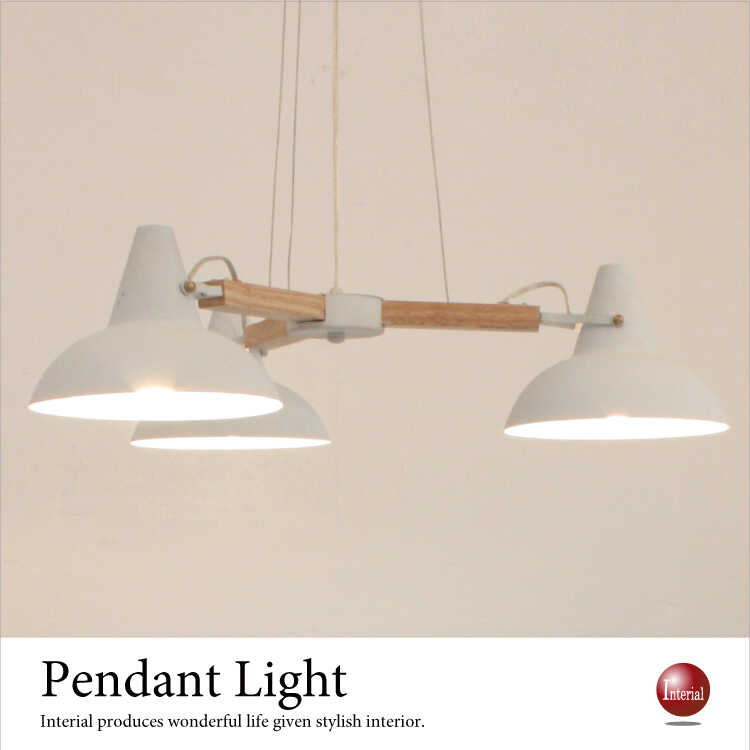 【SALE】北欧系ペンダントライト 楽天市場】ペンダントライト 北欧 アンティーク おしゃれ led