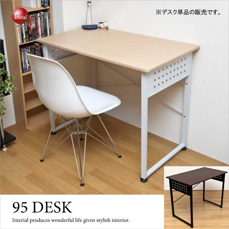 DE-1377 幅95cmコンパクトPCデスク
