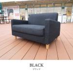 お部屋が引き締まる【ブラック】