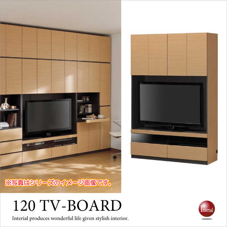 TB-1630 幅120cm壁面テレビボードナチュラル