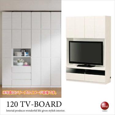 幅120cm・壁面テレビボード（ホワイト／日本製／大型TV収納）
