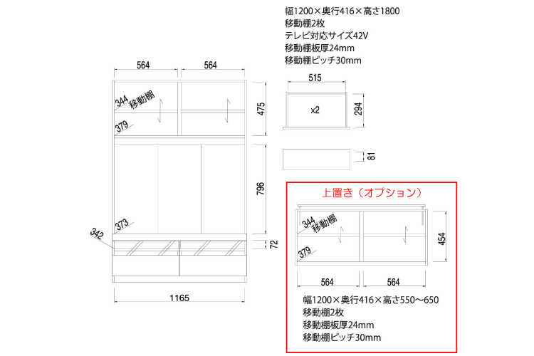 TB-1631 幅120cm壁面テレビボードホワイトのサイズ詳細画像