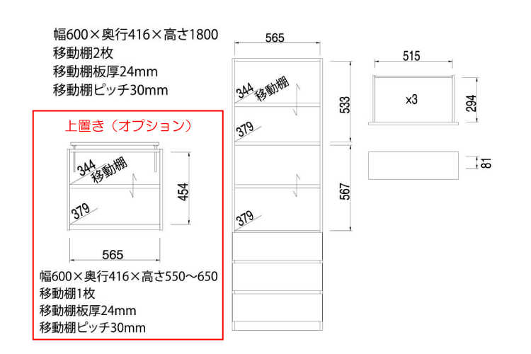 RA-1782 幅60cm日本製収納キャビネットおしゃれブラウンのサイズ詳細画像