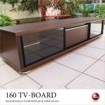 TB-1645 幅160cm日本製テレビ台で最安価格