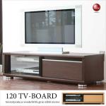 TB-1643 幅120cm日本製完成品で最安値テレビボード