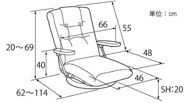 CH-1954 回転座椅子ポケットコイルと低反発ウレタン使用のサイズ詳細画像